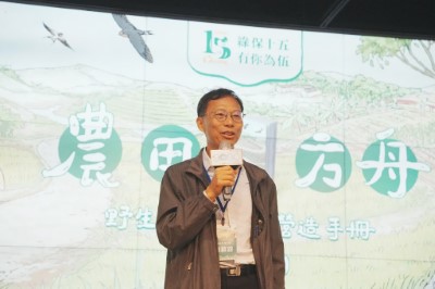 慈心有機農業發展基金會 蘇慕容執行長致詞